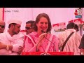 Priyanka Gandhi Full Speech: Amethi से प्रियंका गांधी ने Kishori Lal के समर्थन में की रैली | AajTak  - 38:26 min - News - Video