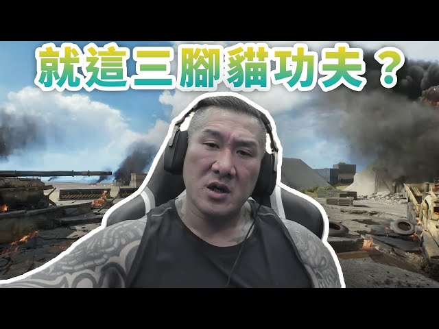 【館長直播完整版】2025/08/01/週五   一萬不發人民   老美要啥都跪 民進黨的秘密協議我靠~~  媒體人 真沒料 黃光芹就這三腳貓功夫?