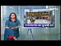 Chhattisgarh: Rajnandgaon में रोचक हुआ मुकाबला, BJP से Santosh Pandey तो कांग्रेस से Bhupesh Baghel  - 03:58 min - News - Video