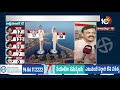 GVL Narasimha Rao On TDP Alliance Victory In AP Results 2024 | కూటమి గెలుపుపై జీవీఎల్ | 10TV  - 02:54 min - News - Video