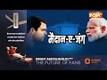 Arvind Kejriwal Tihar Jail: केजरीवाल ने क्या छिपाया...तिहाड़ के डीजी ने बताया?..खुली पोल  - 17:44 min - News - Video