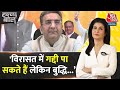 Halla Bol: BJP प्रवक्ता Gaurav Bhatia का Akhilesh Yadav और Rahul Gandhi पर जमकर निशाना | Congress