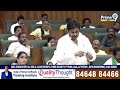 LIVE🔴:వివేకా మ*ర్డర్ పై పవన్ సంచలనం.. అసెంబ్లీ మొత్తం షాక్ | Pawan Kalyan | Prime9 News - 01:10:15 min - News - Video