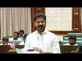 CM Revanth Reddy Questions KCR & KTR About Comprehensive Family Survey In Assembly | V6 News  - 03:04 min - News - Video