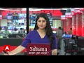 Lok Sabha Election: INDIA गठबंधन को लेकर हेमंत सोरेन की पत्नी ने किया चौंकाने वाला दावा | ABP News  - 03:28 min - News - Video