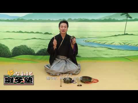 竜馬四重奏 「仁のなるほど囃子塾 - 第四回 鉦 -」