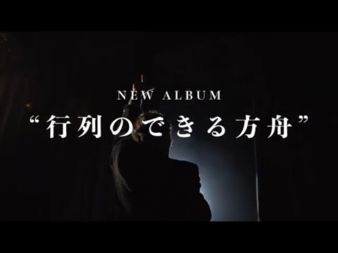 MONO NO AWARE