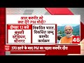 PM Modi in Kashmir: Article 370 हटने के बाद पहली बार कश्मीर जाएंगे पीएम, देंगे करोड़ों की सौगात  - 03:52 min - News - Video