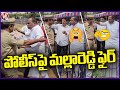 Malla Reddy Fires On Police Over Land Grabbing Issue | V6 News