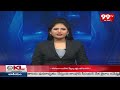 అక్రమంగా మద్యం రవాణా చేస్తూ పట్టుబడ్డ కారు | Mulugu District Police | Election Code | 99TV  - 01:47 min - News - Video