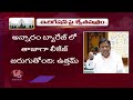 Yennam Srinivas Reddy Fires On KCR In Telangana Assembly 2024 | V6 News  - 07:02 min - News - Video