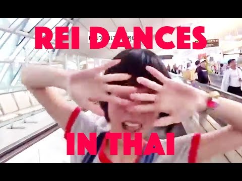 【Rei】Dances... Tumblin' / THAI