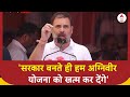 Rahul Gandhi Speech: तेजस्वी को लेकर राहुल गांधी ने PM Modi पर कसा तंज | Bihar Politics | ABP News