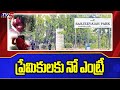 No Entry for Lovers, Teens In Sanjeevaiah Park, Hyderabad