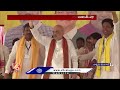 Amit Shah Comments On Mamata Banerjee ,  Claims TMC Aligns with Mullah-Madrasa Mafia | V6 News  - 01:23 min - News - Video
