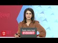 Bihar Election 2025: बिहार के लिए ​बीजेपी ने प्रभारी और सहप्रभारी किए नियुक्त | Dharmendra Pradhan - 00:48 min - News - Video