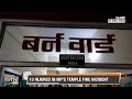 Ujjain | Fire Breaks Out In Ujjains Mahakal Temple, 13 Injured During Bhasma Aarti #ujjainmahakal