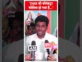 DMK को कोयंबटूर फोबिया हो गया है...- K. Annamalai | #abpnewsshorts  - 00:59 min - News - Video