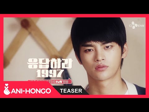 Reply 1997'