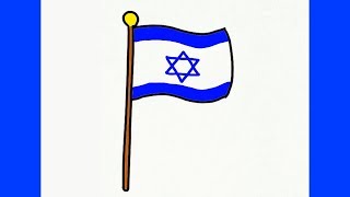איך מציירים דגל ישראל מתנופף