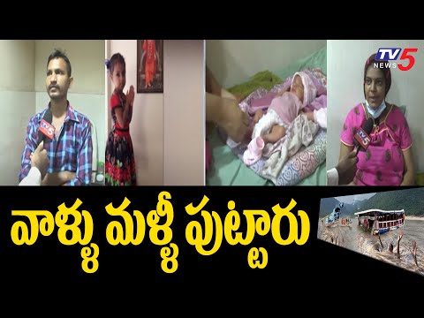 Couple who lost daughters in Kachuluru boat accident have twin girls on same date after two years Couple who lost daughters in Kachuluru boat accident have twin girls on same date after two years