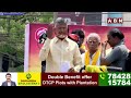 దోపిడీ దొంగ జగన్.. సంపద చేతకాదు | Chandrababu | YS Jagan | ABN Telugu  - 02:56 min - News - Video