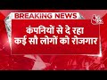 Breaking News: दिल्ली में पैडल रिक्शा चलाने वाला बना कैब कंपनी का CEO!  | Latest Hindi News  - 00:46 min - News - Video