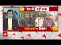 Farmers Protest: किसान नेता सरवन सिंह पंढेर ने लगाया बड़ा आरोप | Breaking | ABP News | Bharat Band  - 03:39 min - News - Video