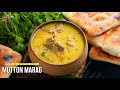 థీ బెస్ట్ హైదరాబాదీ పెళ్లిళ్ల స్పెషల్ మరగ్ | Best Hyderabad Weddings Special Mutton Marag recipe