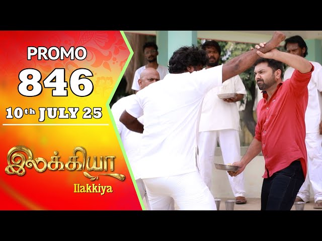 Ilakkiya Serial | Episode 846 Promo | Shambhavy | Nandan | Sushma Nair | Saregama TV Shows Tamil