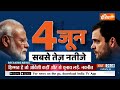 Sanjay Raut On Pm Modi: चुनावी मंच पर संजय राउत का बड़बोलापन, पीएम मोदी को बताया औरंगजेब?  - 03:51 min - News - Video