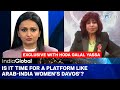 Arab Womens Investor Union President Hoda Galal | Boosting Opportunities For Indian Businesswomen