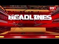 11AM Headlines || Latest Telugu News Updates || 99TV