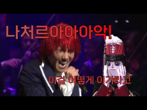 음악대장을 박살 낼 수 있는 가수들