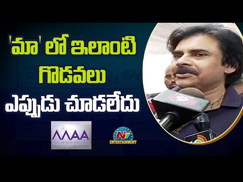 Chiranjeevi, Mohan Babu are friends: Pawan Kalyan Chiranjeevi, Mohan Babu are friends: Pawan Kalyan