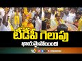 Penukonda TDP MLA Candidate Savitha Election Campaign | టీడీపీ గెలుపు ఖాయమైపోయింది! | 10tv