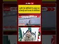 PoK Viral Video : Asim Munir के फौजियों ने शख्स पर बरसाईं चारों तरफ से गोलियां! #pakistanarmy