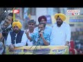 Loksabha Election 2024: ऊपर वाले की कृपा देखो...,अमृतसर में रोड शो में BJP पर CM केजरीवाल का हमला  - 02:33 min - News - Video