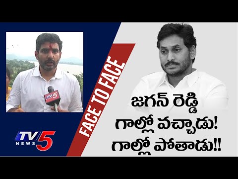 Nara Lokesh face to face on Polavaram project Nara Lokesh face to face on Polavaram project