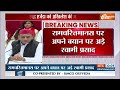Swami Prasad Maurya ने SP अध्यक्ष Akhilesh Yadav से की मुलाकात | Ramcharitmanas | Breaking News  - 01:42 min - News - Video