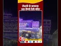 Navratri पर Mata Vaishno Devi Mandir रोशन से हुआ जगमग | shortsvideo #chaitranavratri2025  - 00:44 min - News - Video