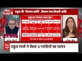 Sandeep Chaudhary: पक्की नौकरी ,पेपर लीक से मुक्ति, 24 में कांग्रेस का खेला ! Lok Sabha Election  - 05:36 min - News - Video