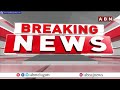 కలెక్టర్‌నీ వదలని సైబర్‌ నేరగాళ్లు | Fake WhatsApp messages in the name of Collector | ABN Telugu  - 01:43 min - News - Video