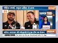Today Top News LIVE: Top 100 News India TV | Lok Sabha Election | Prajwal Revanna  - 02:19:19 min - News - Video