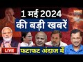 Today Top News LIVE: Top 100 News India TV | Lok Sabha Election | Prajwal Revanna