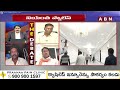 Anam Venkata Ramana Reddy : తాడేపల్లి ప్యాలెస్ లో ఏది ఉన్నా వెనక్కి ఇవ్వాల్సిందే | ABN Telugu  - 04:56 min - News - Video