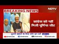 Bihar Seat Sharing Breaking News: 40 में RJD को 26, Congress को 9, लेफ़्ट को 5 सीट | Elections  - 09:01 min - News - Video