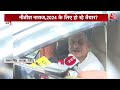 Shankhnaad: नीतीश कुमार को गुस्सा क्यों आता है? | Bihar Political Crisis |Nitish Kumar | Bihar News - 05:25 min - News - Video