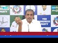Yellow Media Fake News On Sajjala Bhargav Reddy | Sajjala Ramakrishna Reddy | AP Liquor Scam  - 08:09 min - News - Video