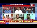 వాట్స్ అప్ నాలెడ్జ్ తో డిబేట్ కి రాకమ్మా BJP Ram Kumar Vs YCP Sujatha | 99TV  - 05:46 min - News - Video